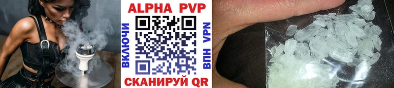 Сколько стоит Вышний Волочёк Cocaine  БУТИРАТ  Гашиш  Alpha-PVP 