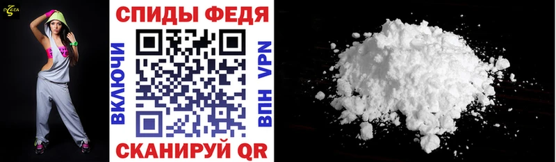 Amphetamine Розовый  Вышний Волочёк 