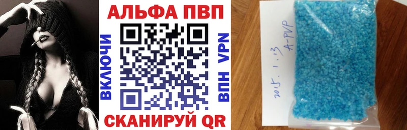 A PVP VHQ  Вышний Волочёк 