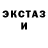 Метадон methadone Ext man