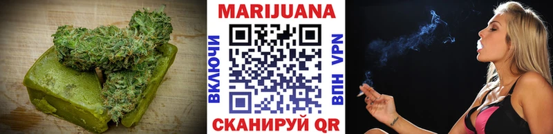 Еда ТГК конопля  Вышний Волочёк 