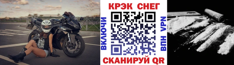 мега ССЫЛКА  darknet состав  COCAIN Боливия  Вышний Волочёк 
