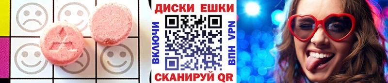 наркошоп  Вышний Волочёк  гидра ссылки  Ecstasy TESLA 