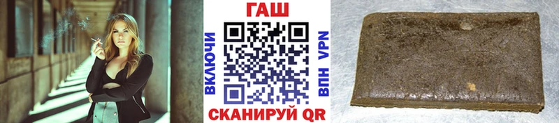 Гашиш индика сатива  blacksprut зеркало  Вышний Волочёк 