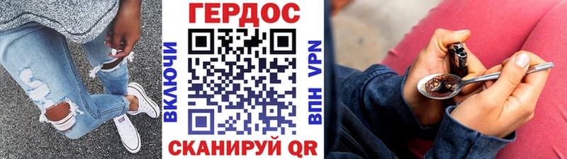 кракен ТОР Вышний Волочёк ГЕРОИН хмурый