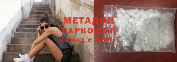 COCAINE Беломорск