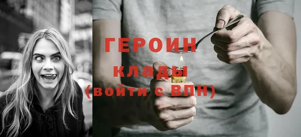 кокаин колумбия Белокуриха