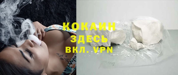 COCAINE Беломорск