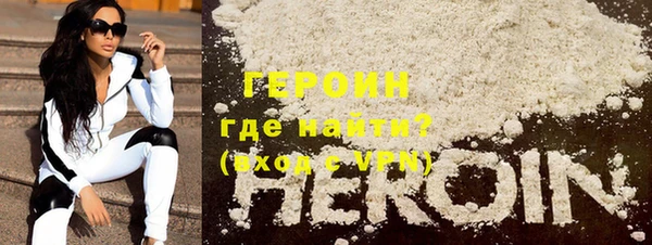 кокаин колумбия Белокуриха