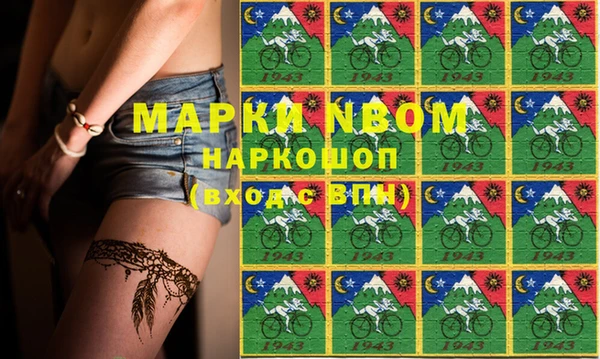 хмурый Белоозёрский