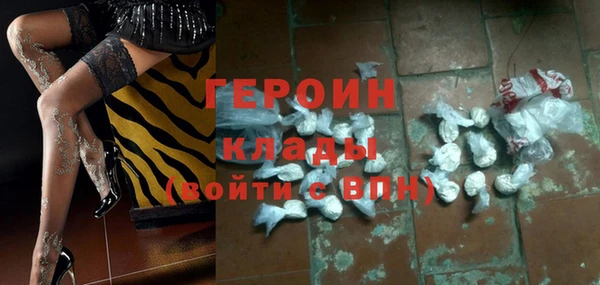 кокаин колумбия Белокуриха