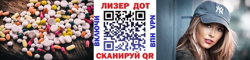 Лсд 25 экстази кислота цены наркотик Вышний Волочёк