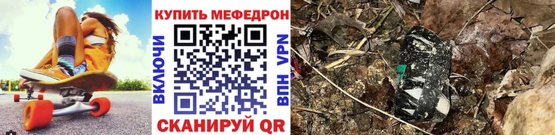 МЕФ  Вышний Волочёк