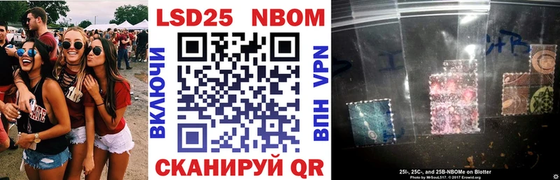 Марки NBOMe 1,5мг  купить   Вышний Волочёк 