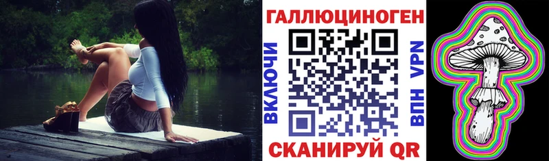 цена   Вышний Волочёк  Галлюциногенные грибы ЛСД 